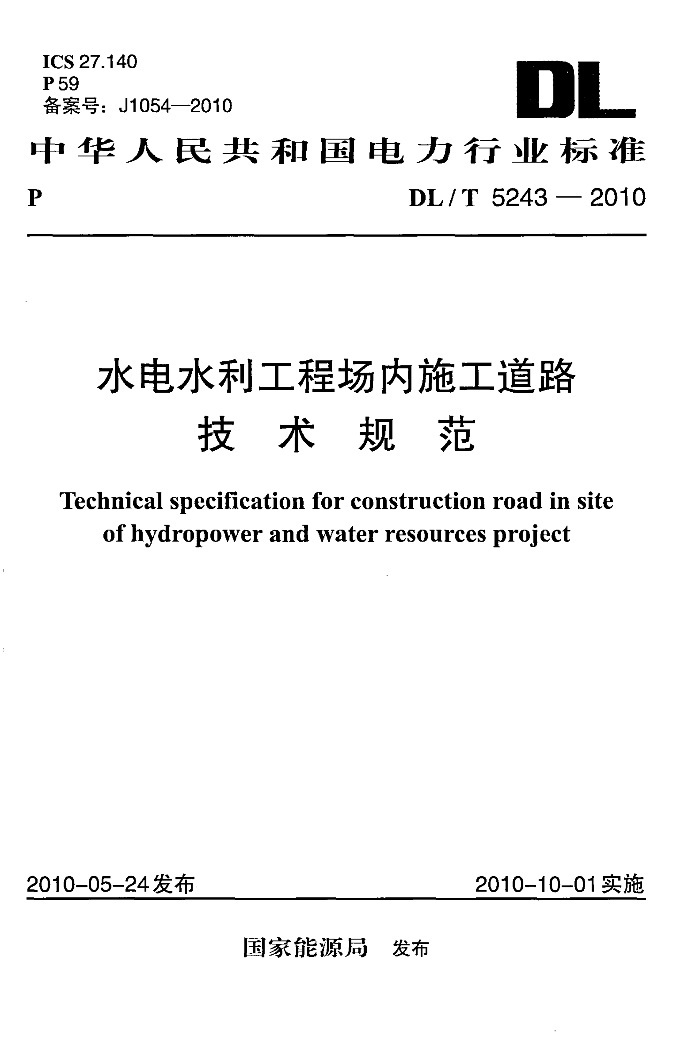 资源详情图